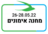 ארועים22-04 ארועים22-04