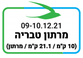 ארועים22-08