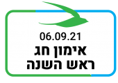ארועים22-10